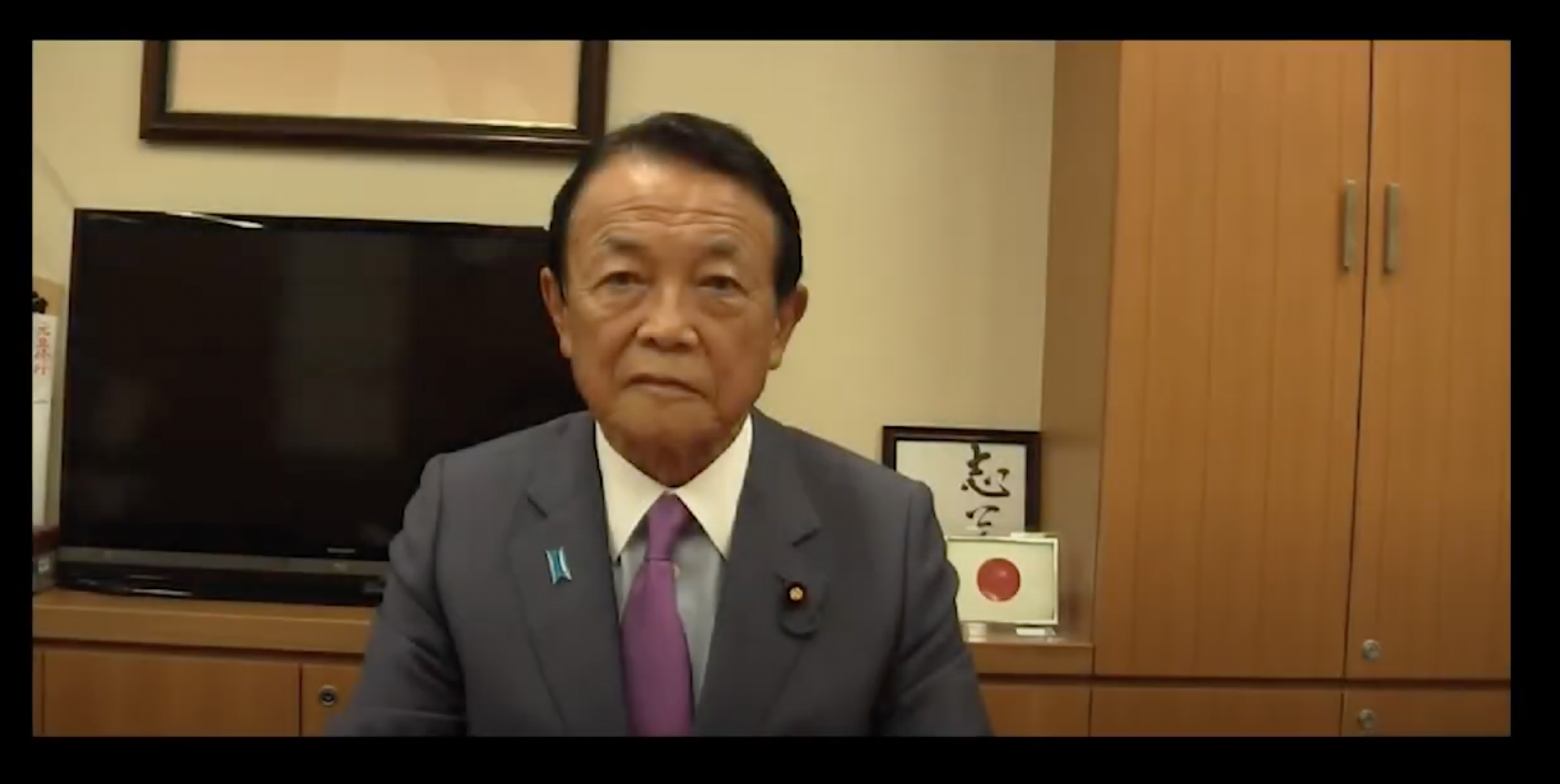 2022 |玉山論壇 | 日本前首相麻生太郎致意影片